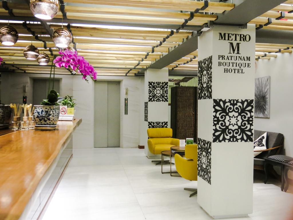Metro Pratunam Boutique Hotel Bangkok Exterior foto
